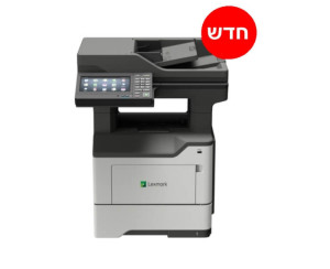 מדפסת לייזר משולבת שחור לבן Lexmark MX622ADE