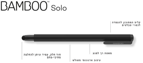 CS-190 Wacom Bamboo Solo4 Black