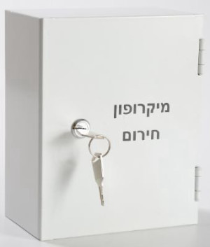 קופסת קיר תקנית למיקרופון כריזת חירום