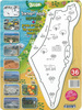 36 יצירה מפת ישראל לצביעה+ אתרים להדבקה/אפונה