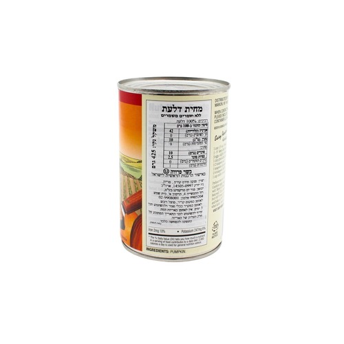 פסטל מחית דלעת 425 גרם