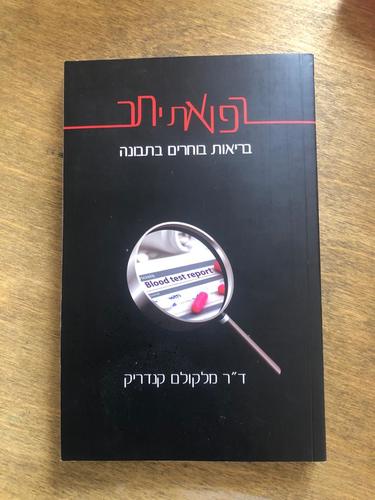 ספר 