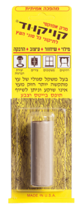 קוויק ווד גדול 55 גר