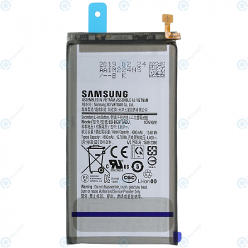 החלפת סוללה מקורית למכשיר סמסונג Samsung Galaxy S20 Plus  