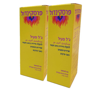 פרסקינדול זוג במחיר מיוחד
