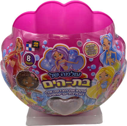 צדפה גדולה עם בובת נסיכה בת ים בהפתעה כולל חית מחמד ו-8 הפתעות אופנה מדליקות - ורוד