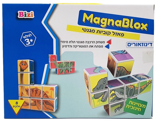 פאזל תלת מימדי מ 8 קוביות מגנטיות– דינוזאורים