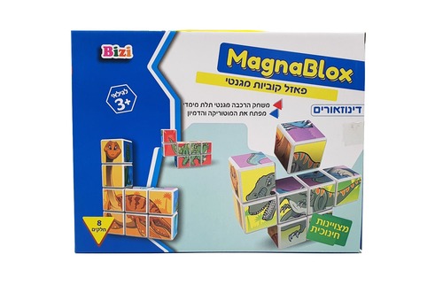 פאזל תלת מימדי מ 8 קוביות מגנטיות– דינוזאורים