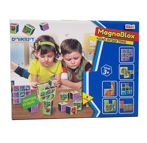 פאזל תלת מימדי מ 8 קוביות מגנטיות– דינוזאורים