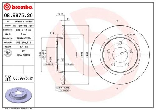 צלחות בלם אחורי מזדה 3 נפח 2.0 2004-2012 BREMBO