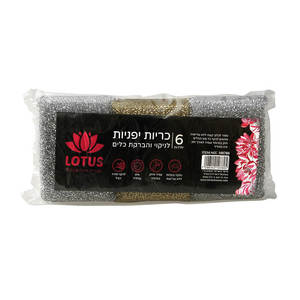 6 כריות יפניות לניקוי והברקת כלים