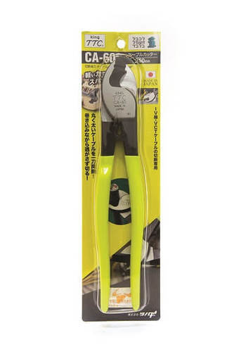 קטר תוכי TTC, אורך 250 מ