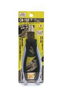 קטר צד קפיצי TTC עם בידוד עבה, CN160G