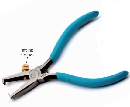 מקלף בידוד TTC אורך 125 מ