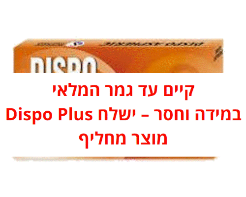 עדשות חודשיות Dispo Aspheric 6pck