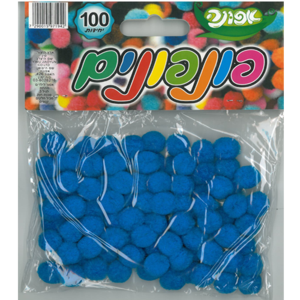 100 פונפונים כחולים 1 ס"מ