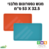 מגש פלסטיק 