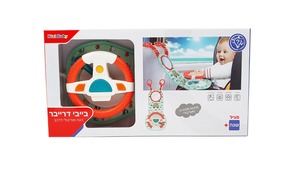 בייבי דריבר - הגה אינטראקטיבי אורקלי לתינוק למשחק ברכב