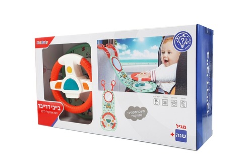 בייבי דריבר - הגה אינטראקטיבי אורקלי לתינוק למשחק ברכב