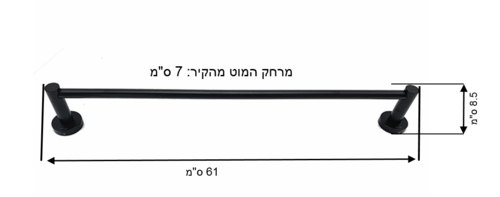 ספירל אלגנט מוט מגבת 60 ס