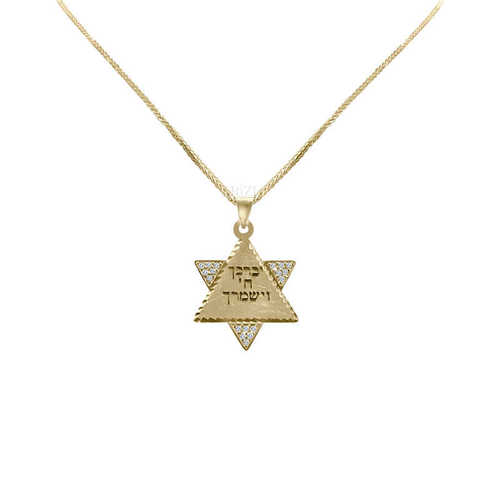 שרשרת זהב לגבר דגם מגן דוד יברך ה' וישמרך 