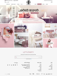 TEXTILE- טקסטיל לבית>
