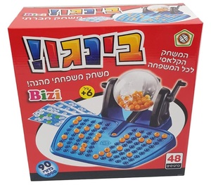 משחק בינגו ענק ומהנה לכל המשפחה עם מכונת כדורים, 90 כדורי מספר וכרטיסי משחק