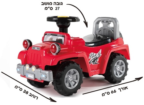 בימבה דמוי רכב שטח עם קולות בעברית, אפקטים ותא אכסון מתחת למושב - אדום