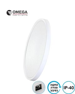 פאנל NEXT כפתור CCT לבן עגול  50W  אומגה