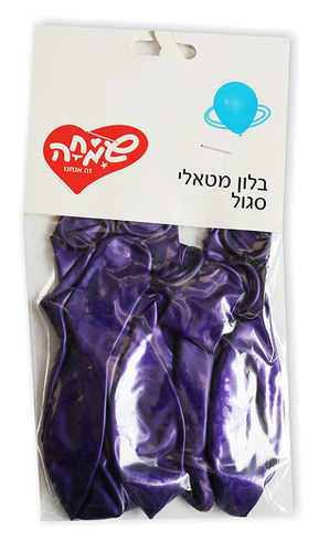 בלונים צבע אחיד - סגול