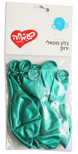 בלונים צבע אחיד - ירוק
