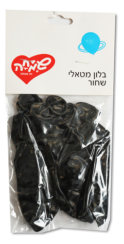 בלונים צבע אחיד - שחור