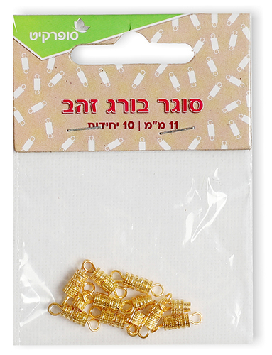 סוגר בורג זהב