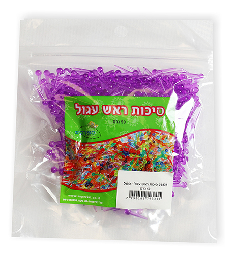 סיכות ראש עגול צבע אחיד - סגול