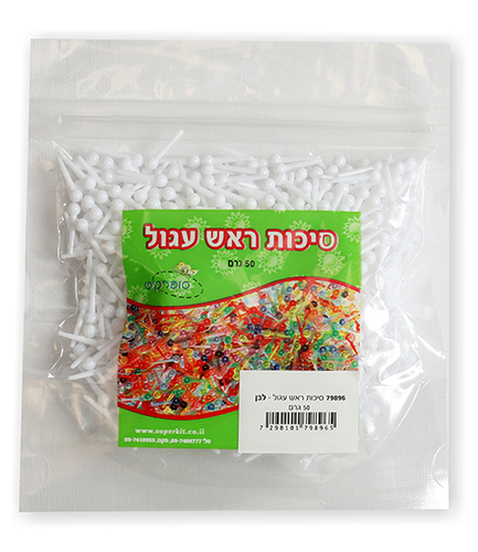 סיכות ראש עגול צבע אחיד - לבן
