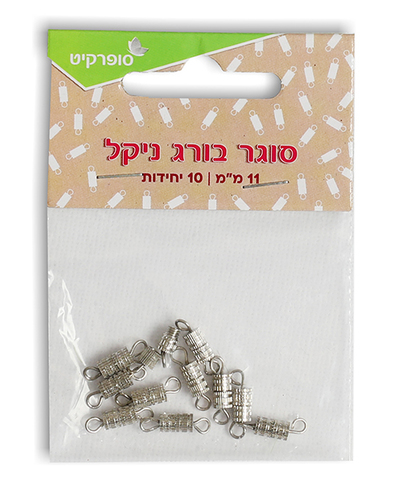 סוגר בורג ניקל