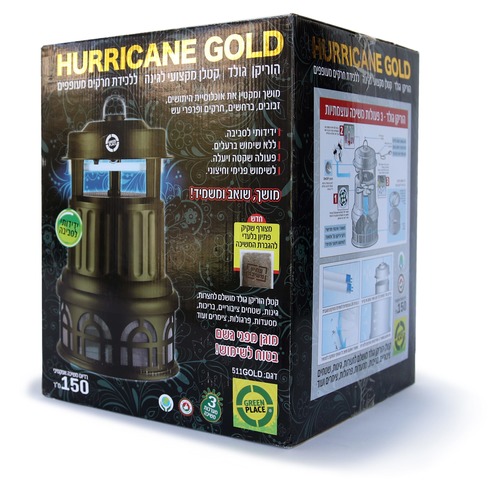   ‏קטלן יתושים חשמלי הוריקן גולד Green Place