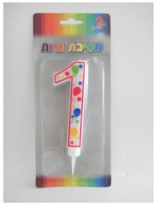 נר יום הולדת ספרה 1 צבעוני