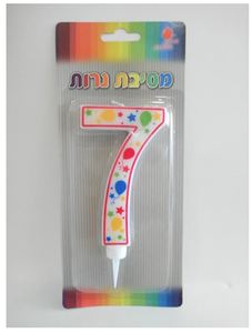 נר יום הולדת ספרה 7 צבעוני