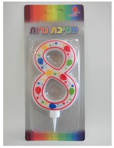 נר יום הולדת ספרה 8 צבעוני