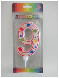 נר יום הולדת ספרה 9 צבעוני
