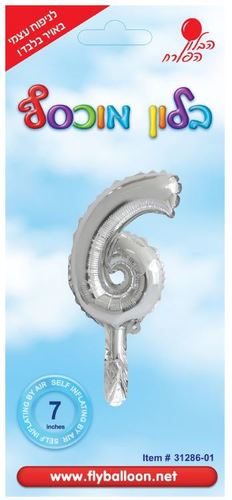 בלון ספרה 6 כסוף לניפוח עצמי באוויר