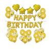 סט בלונים "HAPPY BIRTHDAY" - זהב