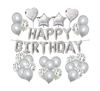 סט בלונים "HAPPY BIRTHDAY" - כסוף
