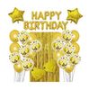 סט בלונים עשיר "HAPPY BIRTHDAY" - זהב