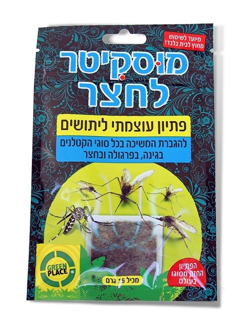 פיתיון לקטלן יתושים פיתיון לקטלן יתושים לגינה Green Place