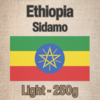 250 גרם פולי קפה בריוסו אתיופיה בהיר Caffe Brioso Ethiopia Sidamo Light Roast