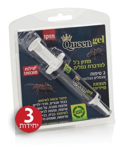  Queen jel-פיתיון ג'ל 