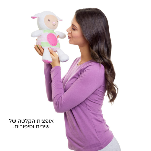 מנורת לילה תיבת נגינה עם אפשרות הקלטת שיר והפעלה אוטומטית שהתינוק בוכה - כבשה ורודה