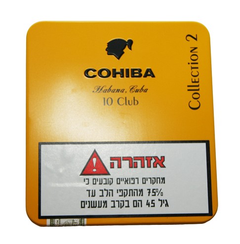 קוהיבה קלאב קולקשן 2